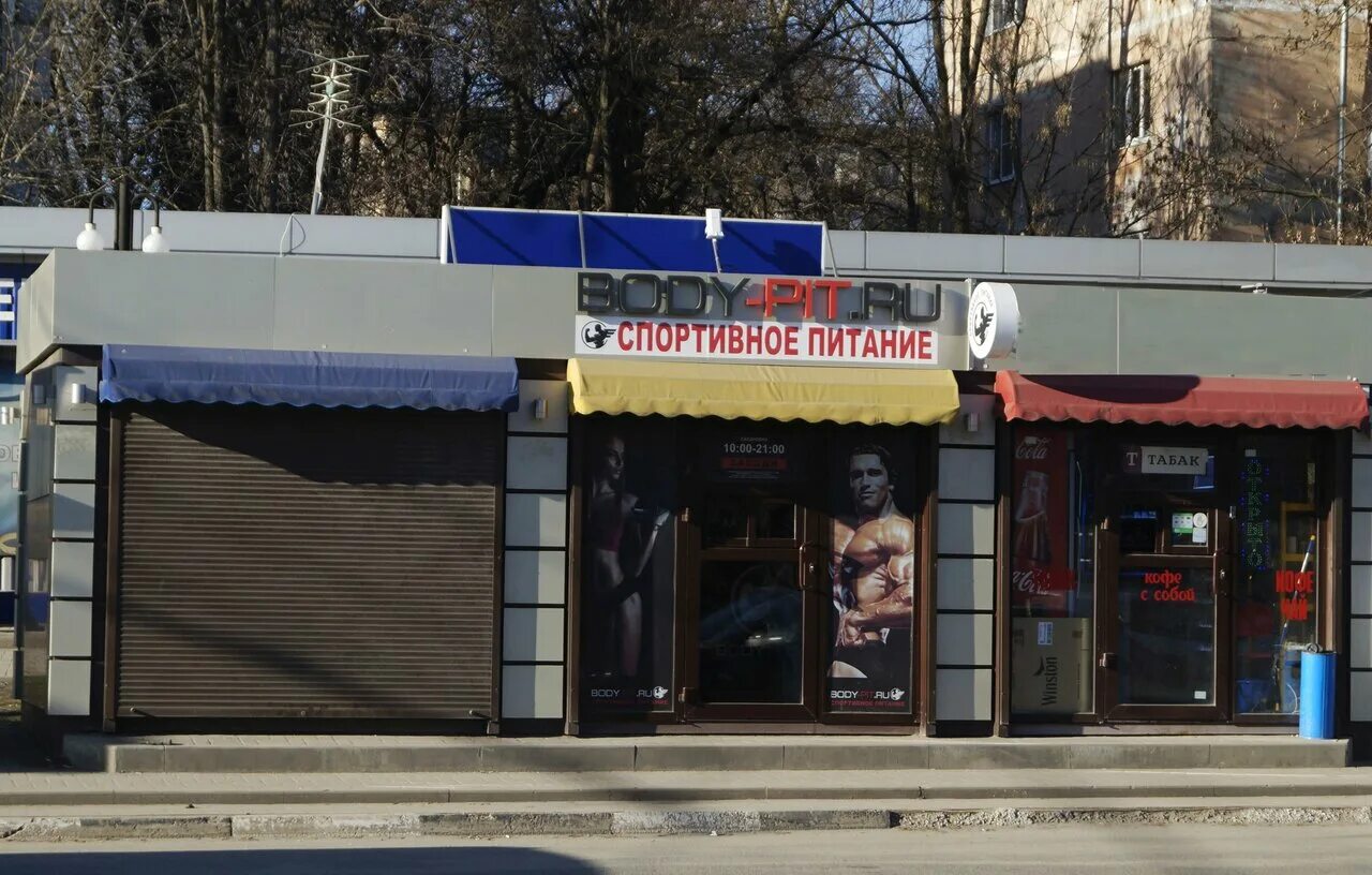 Пита таганрог. Таганрогская 1392 ростов-на-дону. таганрогская улица ростов на дону. таганрогская 1201 ростов-на-дону. таганрогская 139.