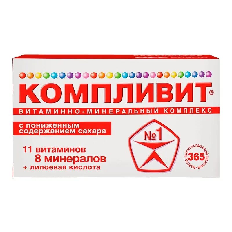 Компливит табл. Компливит с пониж. содерж. сахара таб. 365 шт,. компливит (таб. по n60 банка в инд.уп. ). компливит таб. по, 30 шт..