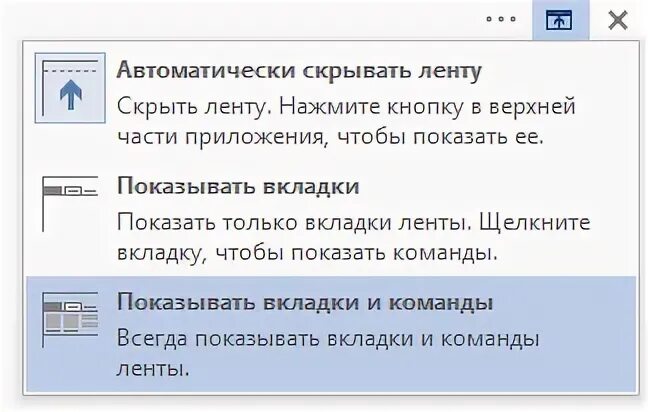 Windows 11 панель задач сбоку. Как вернуть панель в ворде. Восстановить языковую панель на рабочий стол. Панель задач windows 10. Как убрать нижнюю панель на компьютере.