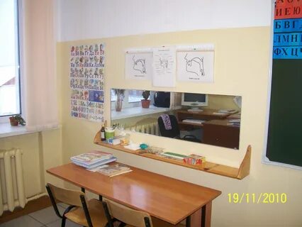 Работа кабинета в школе