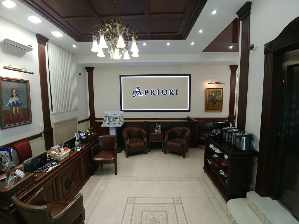 априори дзержинск официальный сайт. Apriori дзержинск. миора дзержинск медицинский центр. клиника априори дзержинск. априори салон дзержинск интерьер.