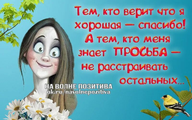 Цитаты. Лучше не кому не верит. Никому нельзя верить и доверять цитаты в картинках. Искренние слова. Никогда не оправдывайтесь никогда.