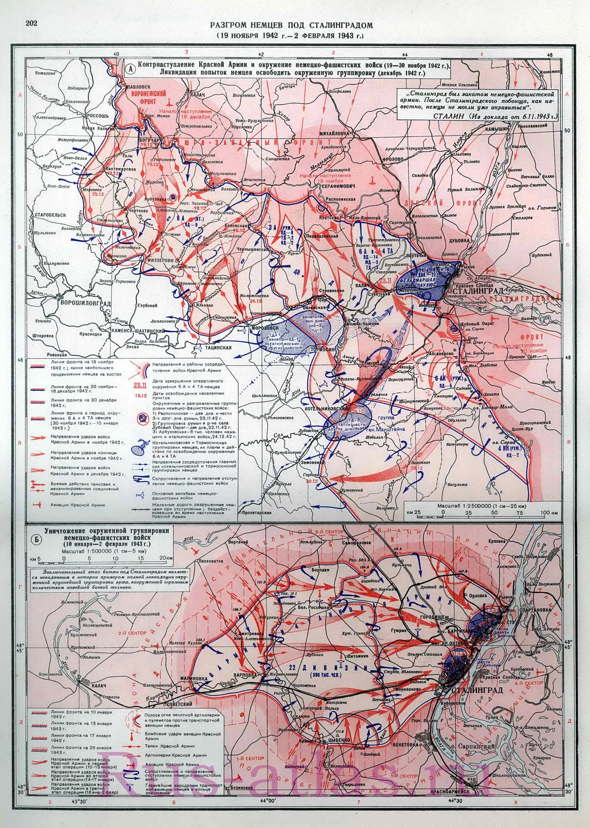 день синоптической карты. сталинградская битва карта 19 ноября 1942. 19 февраля карта.