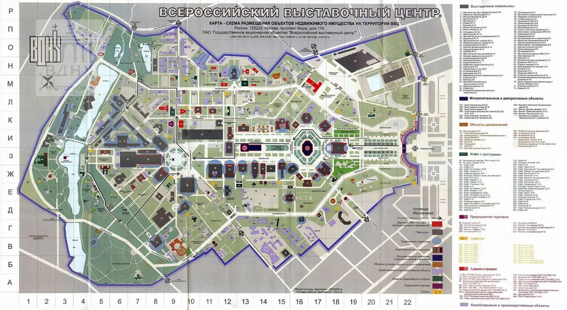 Схема ВВЦ С павильонами 2023. ВДНХ схема павильонов 2022. Павильоны ВДНХ 2021. Схема ВДНХ С павильонами 2021. Карта россии вднх 2023