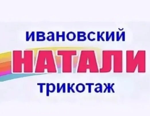 Https natali ru