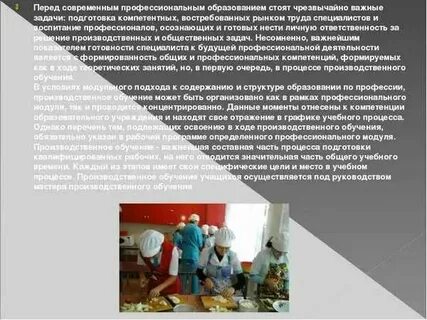Практика повара характеристика