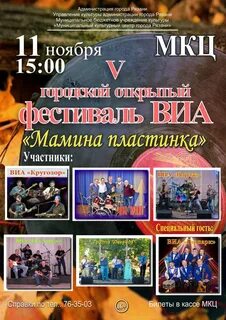 Мкц рязань афиша
