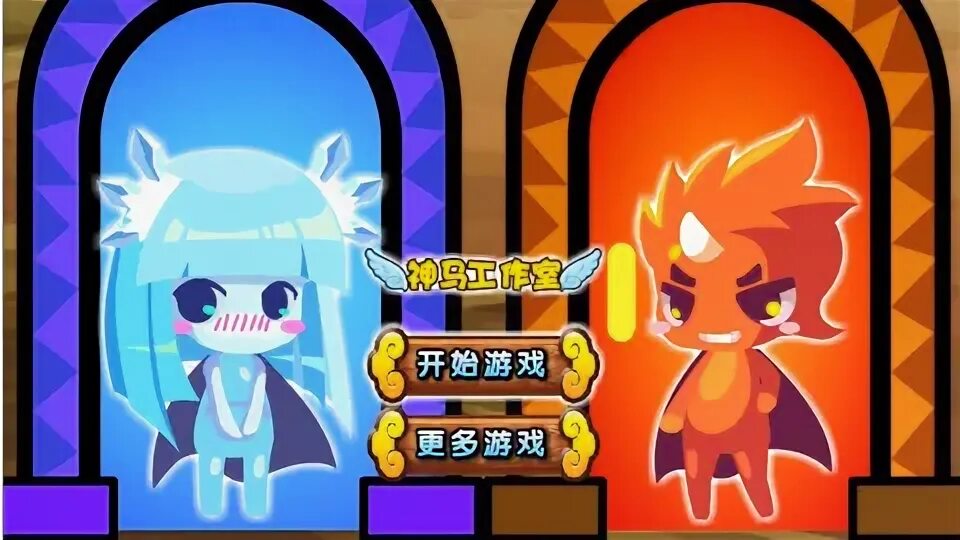 Игра огонек и водичка 1 часть. Игра лава и вода. Игры для двоих огонь и вода лесной храм. Огонь и вода игра. Огонь и вода 5 - fireboy and watergirl.