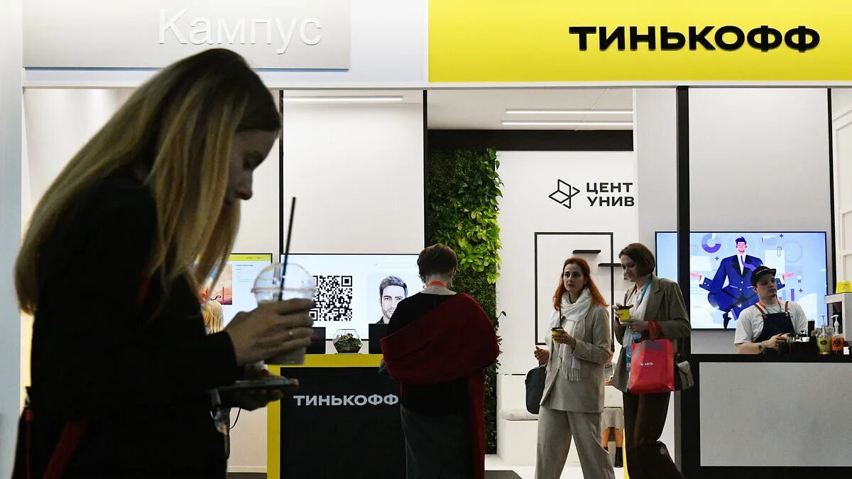 Tcs group чем занимается компания. Tcs group чем занимается компания