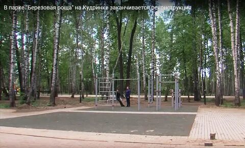 Березовая роща цска