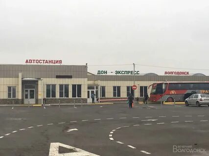 Анн автовокзал телефон
