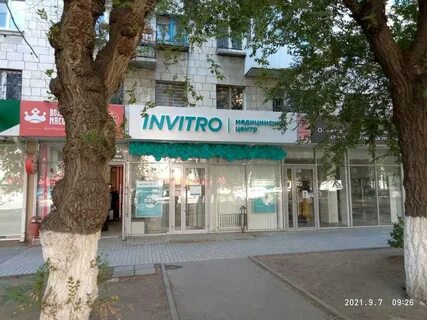 Ленина 48а