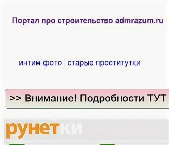 Мкр 54 новая заря разумное. Пгт разумное индекс. Почтовое отделение. Улица бельгина разумное. Пгт разумное индекс.