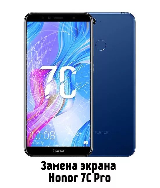 Honor 7c. Хонор в DNS. Монитор хонор. Замена экрана на хонор 7ц..