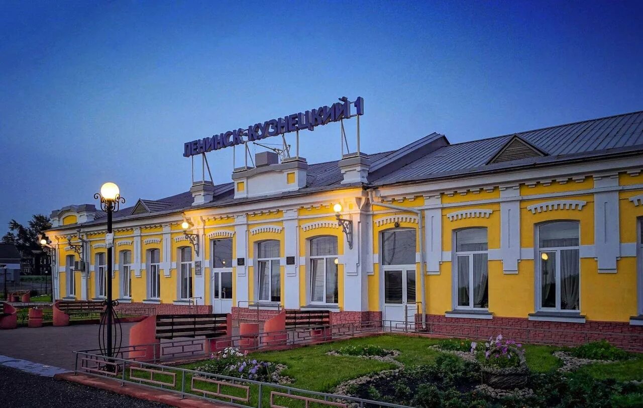 Карта 2 гис. Новатор ленинск-кузнецкий. Жд вокзал ленинск-кузнецкий. Ленинск-кузнецкий кемеровская область. Ул ломоносова ленинск кузнецкий.