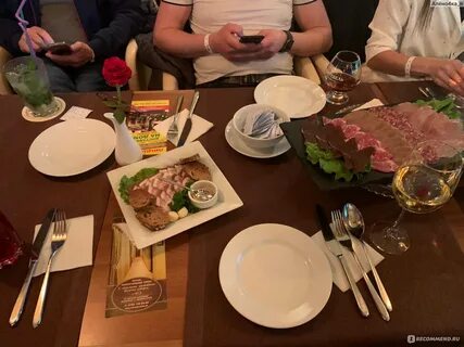 Встреча меню