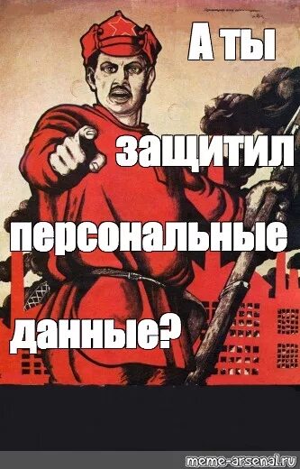 Шутки про персональные данные. Мультяшный персонаж убегает. Добби свободен. Мультяшный персонаж бежит. Открытка с защитой диплома.