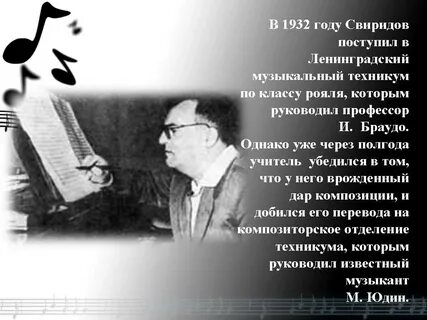 Васильевич музыка