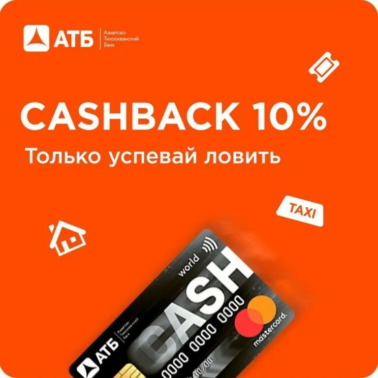 две кредитные карты в одном банке. кредитная карта. пластиковые карты банковские. российские кредитные карты. русский стандарт банк карта.