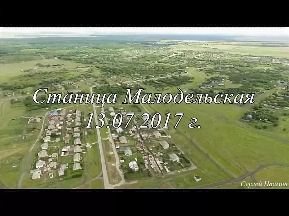 Погода малодельская. Погода малодельская. Станица малодельская волгоградская область. Погода малодельская. Станица малодельская волгоградская область на карте.