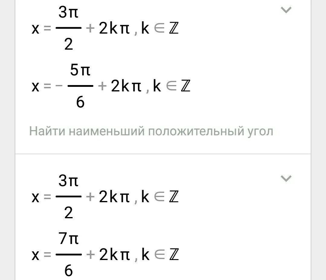 Корень 3 sin x cos x 1. Корень3sinx+cosx. Cos x корень 3/2. Sin x корень из 3 /2. Sinx+корень3cosx 0.