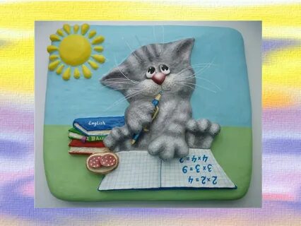Кот класс