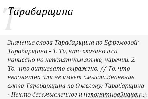 Витиевато это