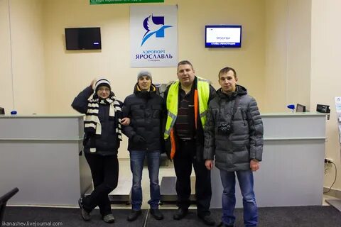 Аэропорт туношна отзывы