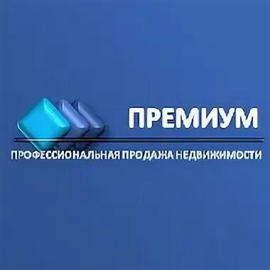 Премиум инфо