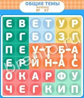 Ответы темы