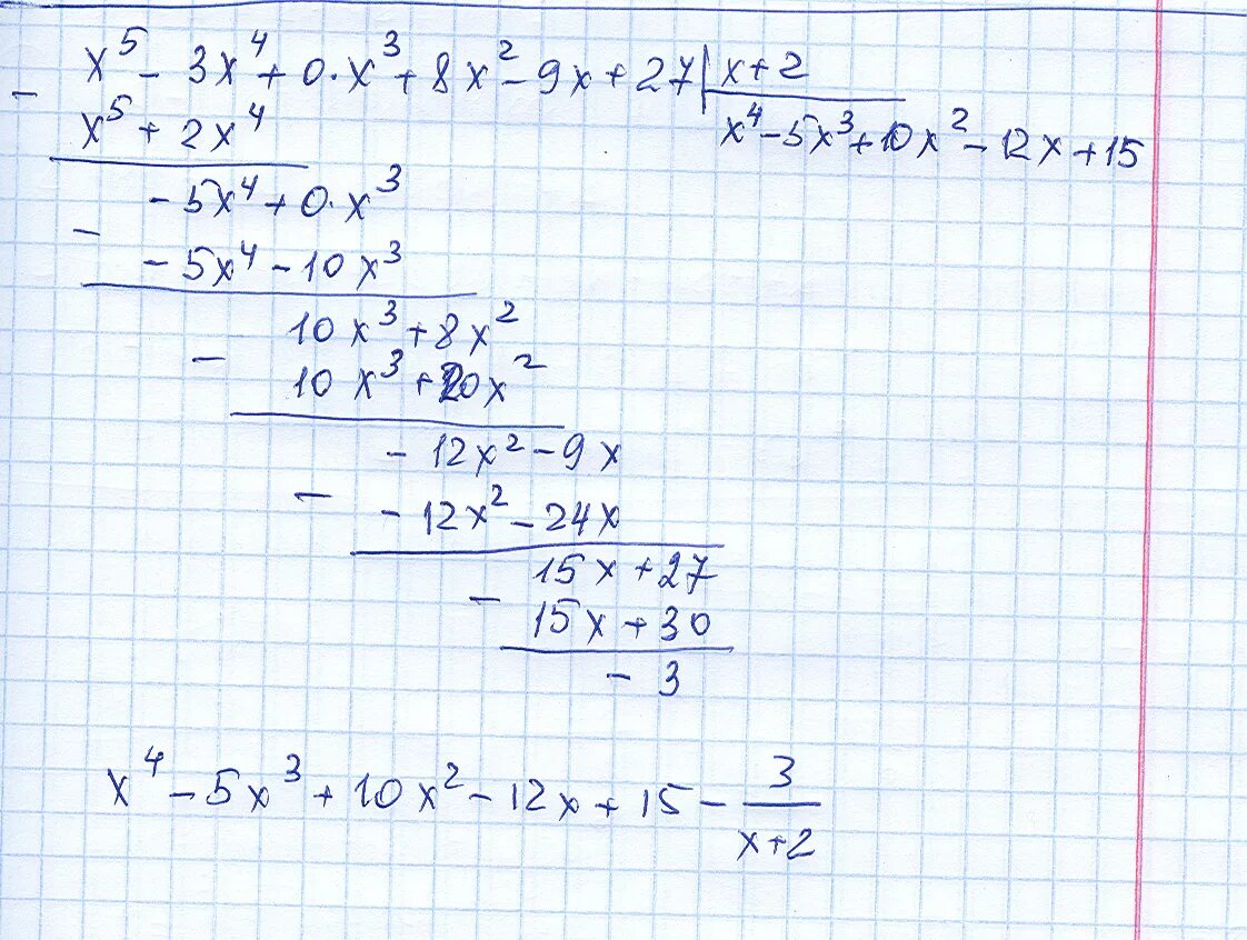 X^3 + X^2 - 8x + 4 уголком. 4*(X-3,5)+3*(5,2+X). -(X+5)-(3x-8)=-4. 4(2x+3)-5(5-4x)=(2-3x)(-9). 3x 17 x 9 x 3