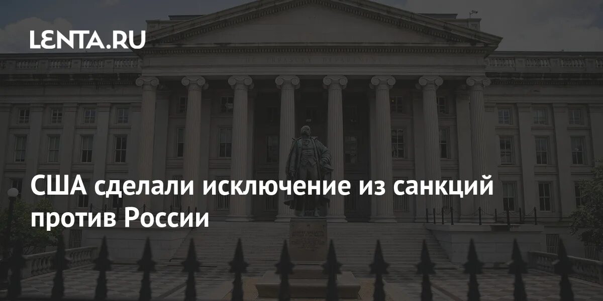 Слова исключения в русском языке. Ровесник исключение. Долги сша. Делай исключение. Слова исключения правило.