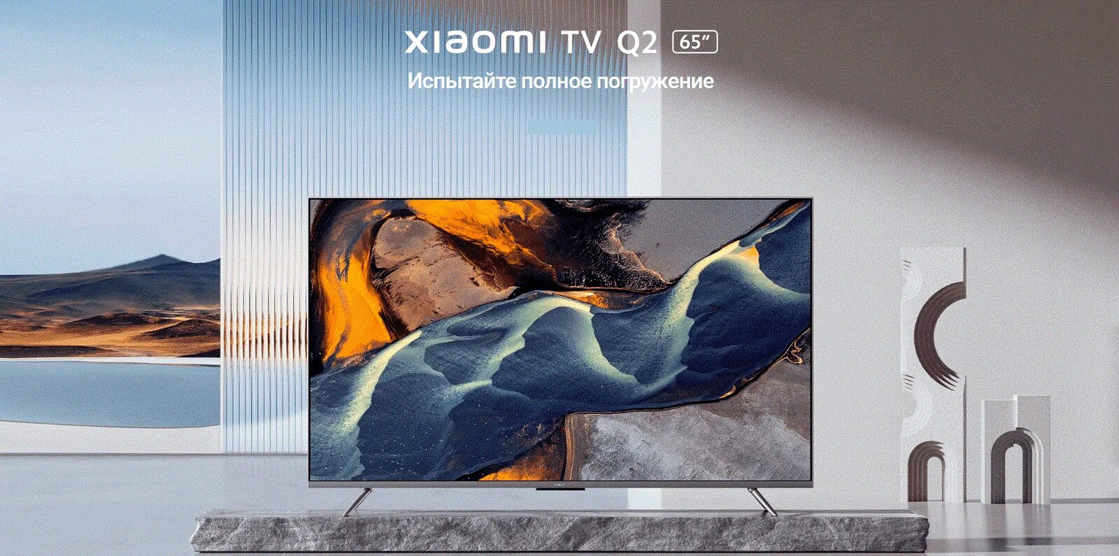 Xiaomi mi TV q2 65. Телевизор Xiaomi TV q2 55. Xiaomi TV q2 50 HDR, QLED, led. Xiaomi телевизор TV q2.