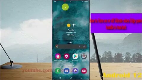 Обновление самсунг s22 андроид 14