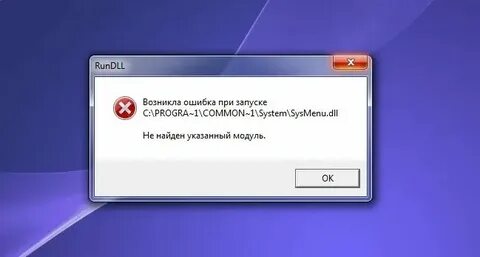 Постоянно вылазят
