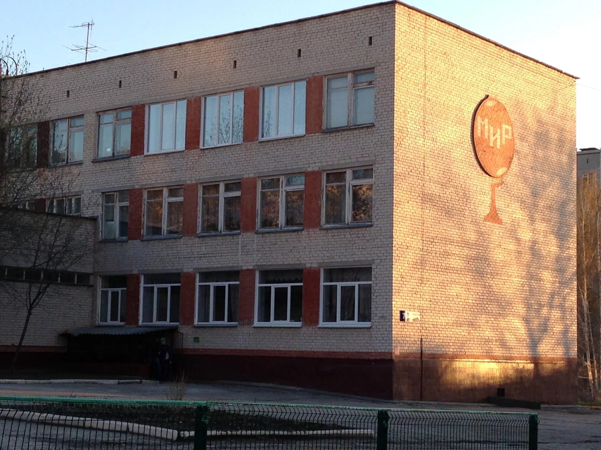 19 школа смоленск. Школа 20 вологда. Гимназия номер 19 миасс. Директор школы 16 энгельс. Школа 29 подольск.