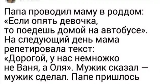 Боль при родах мужчины. Боль при родах. С чем сравнить боль во время родов. Какую боль испытывают при родах. Какую боль чувствует женщина при родах.