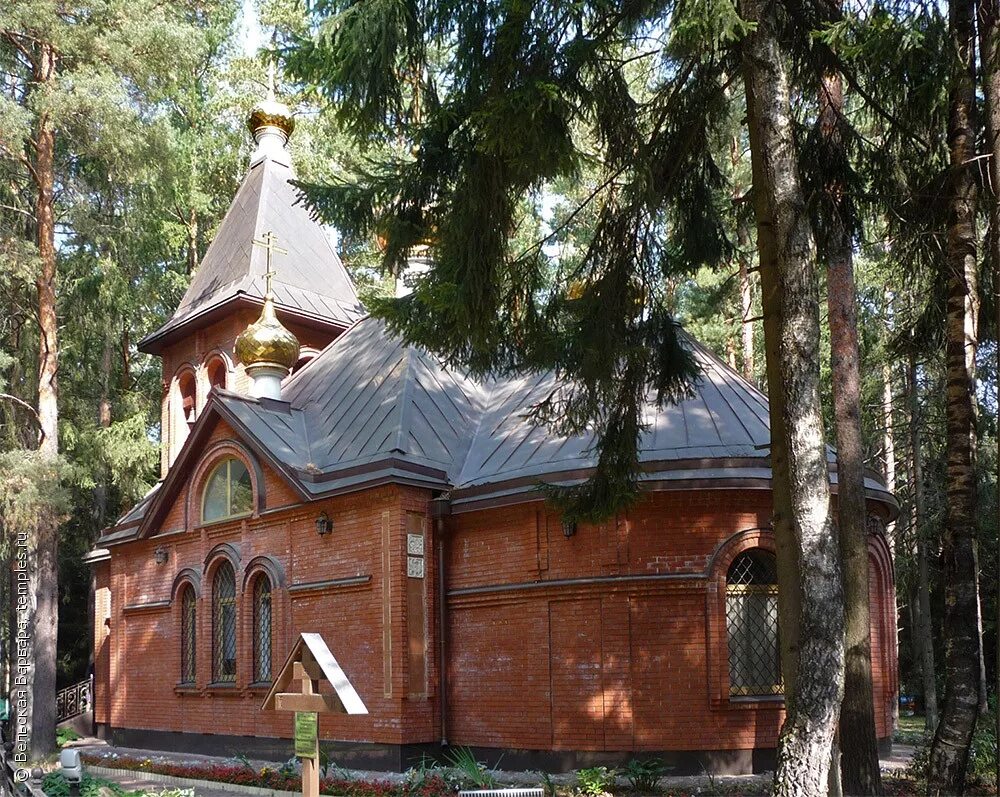 храм благоверных князей петра и февронии