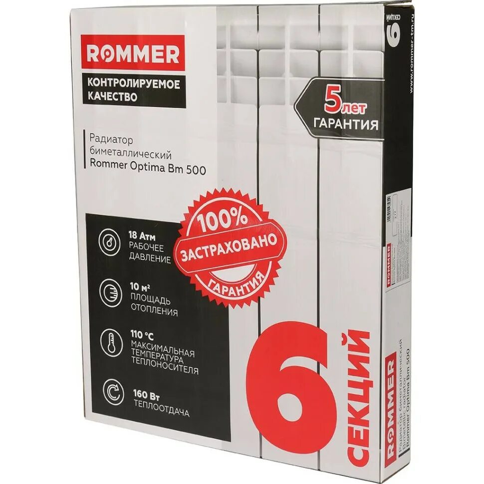 Радиатор алюминиевый нрз 500/100. Радиатор rommer optima bm 500. Радиатор роммер оптима. Радиатор алюминиевый нрз оптима 500*80. 0 биметаллический 500, 10 сек.