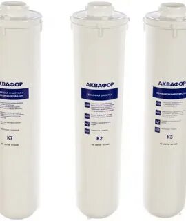Картридж аквафор к3