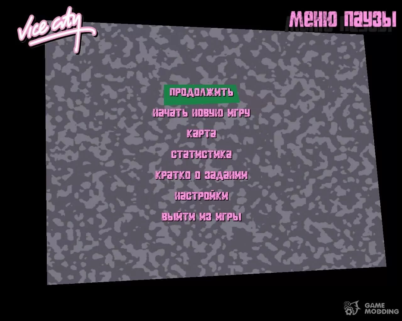 GTA vice City menu. GTA vice City меню. Меню ГТА Вайс Сити. Grand Theft auto vice City меню. Русификатор gta vice