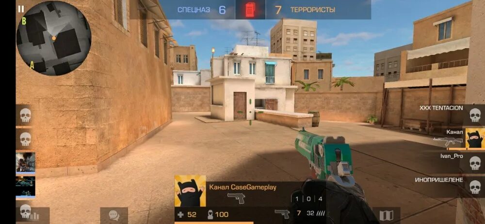 Имя в standoff 2. Имя в standoff 2