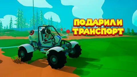 Заработал трактор и я легко нашел его