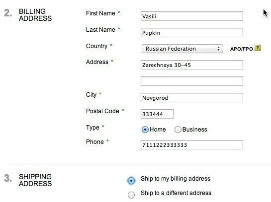 Billing address (платежный адрес). Billing address образец. Как заполнить Billing address. Billing address как правильно заполнить. Turkey address