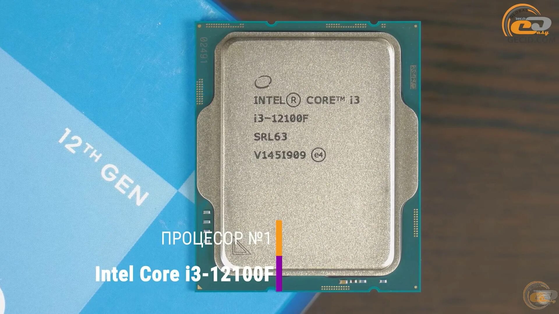 Процессор Intel Core i3 12100. Процессор Intel Core i3-12100f OEM. Core i5-12400f. Процессор i3 12100 CPU. I3 12100 3.3