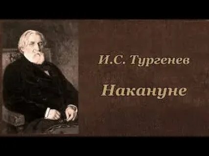 Записки охотника аудиокнига