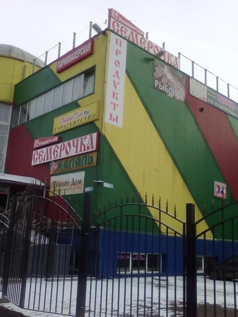 24. москва пролетарский проспект 24. пролетарский проспект 24. москва пролетарский проспект 24. пролетарский проспект д 24 панорама улицы.