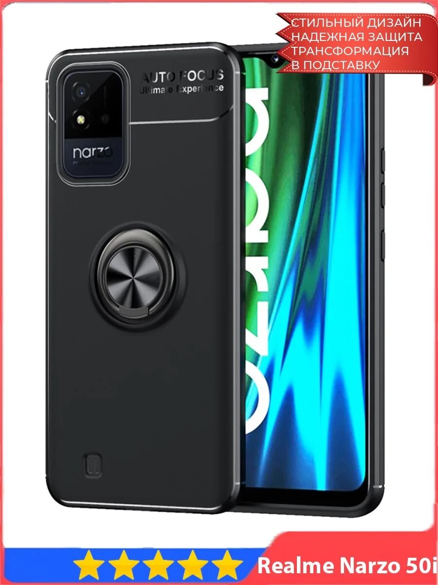 Реалии нарзо 50. Realme narzo 50a 128 гб. Realme narzo 50a 128gb 4gb. Главный экран телефона реалми нарзо ай 50 прайм. Realme narzo 30 4g 64gb.