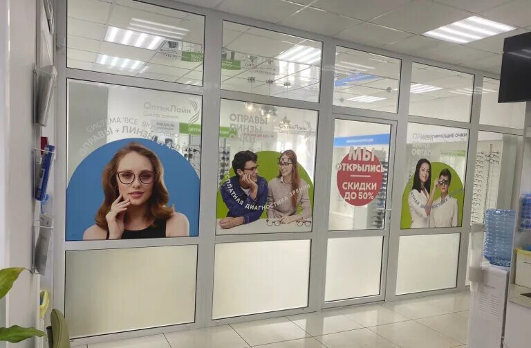 наша оптика тольятти. оптик + тольятти. тлт оптика тольятти. малина оптика тольятти. оптика лайн тольятти.