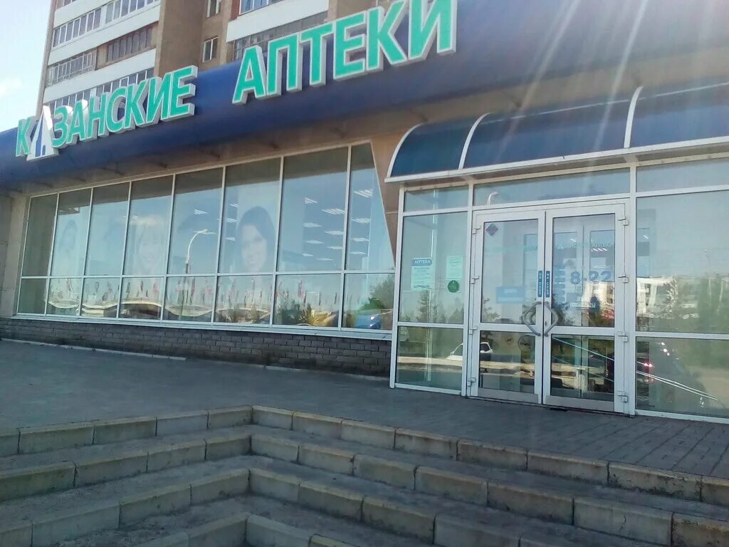гэс 8/3а набережные челны. аптека челны гэс. улица ахметшина набережные челны. габдуллы тукая, 93/100. автобусные остановки набережные челны.
